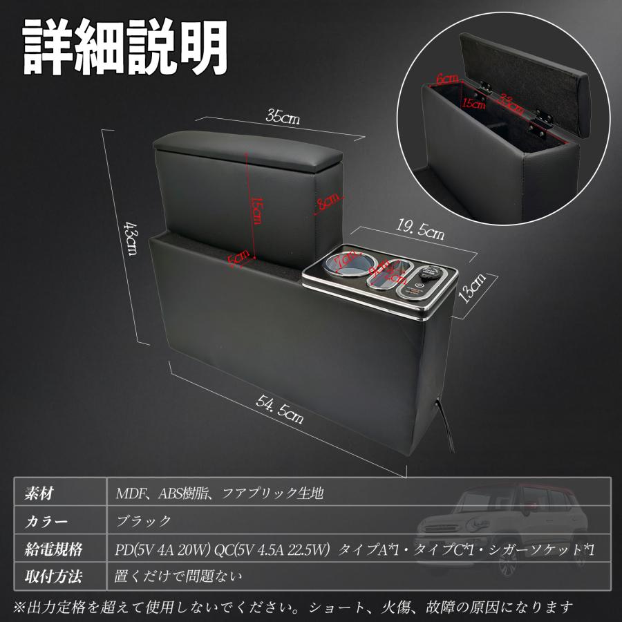 トヨタ（TOYOTA） クロスビー MN71S HYBRID MZ MX コンソールボックス