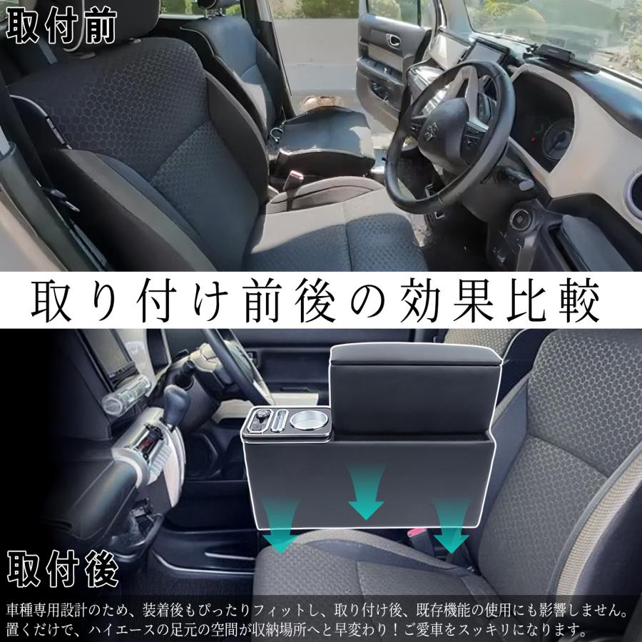 トヨタ（TOYOTA） クロスビー MN71S HYBRID MZ MX コンソールボックス