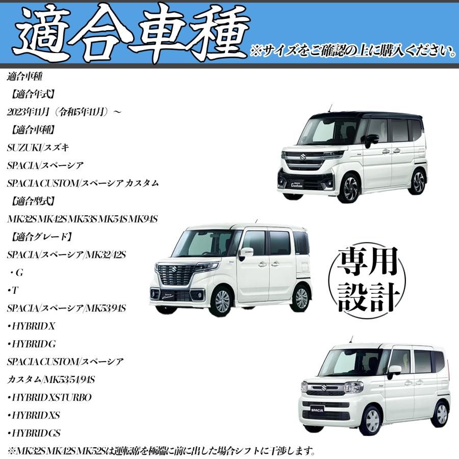 スズキ スペーシア スペーシアカスタム  MK54S MK94S コンソールボックス アームレスト 肘掛け パーツ アームレストコンソール 肘置き 収納ボックス WeCar | トヨタ | 09