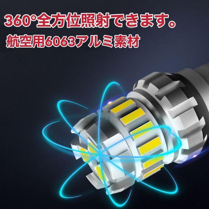 S25 LED バックランプ 超爆光 後退灯 キャンセラー内蔵 ホワイト 2個 車検対応 | トヨタ | 01