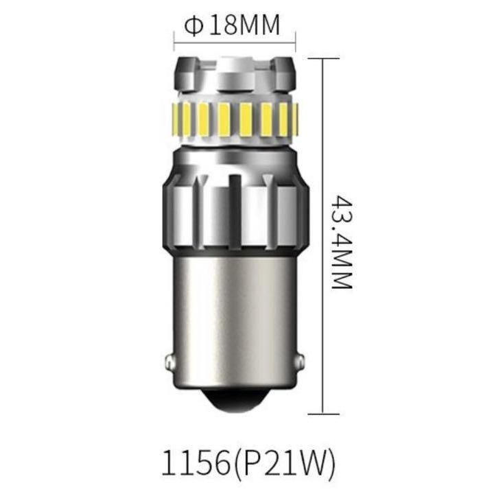 S25 LED バックランプ 超爆光 後退灯 キャンセラー内蔵 ホワイト 2個 車検対応 | トヨタ | 03