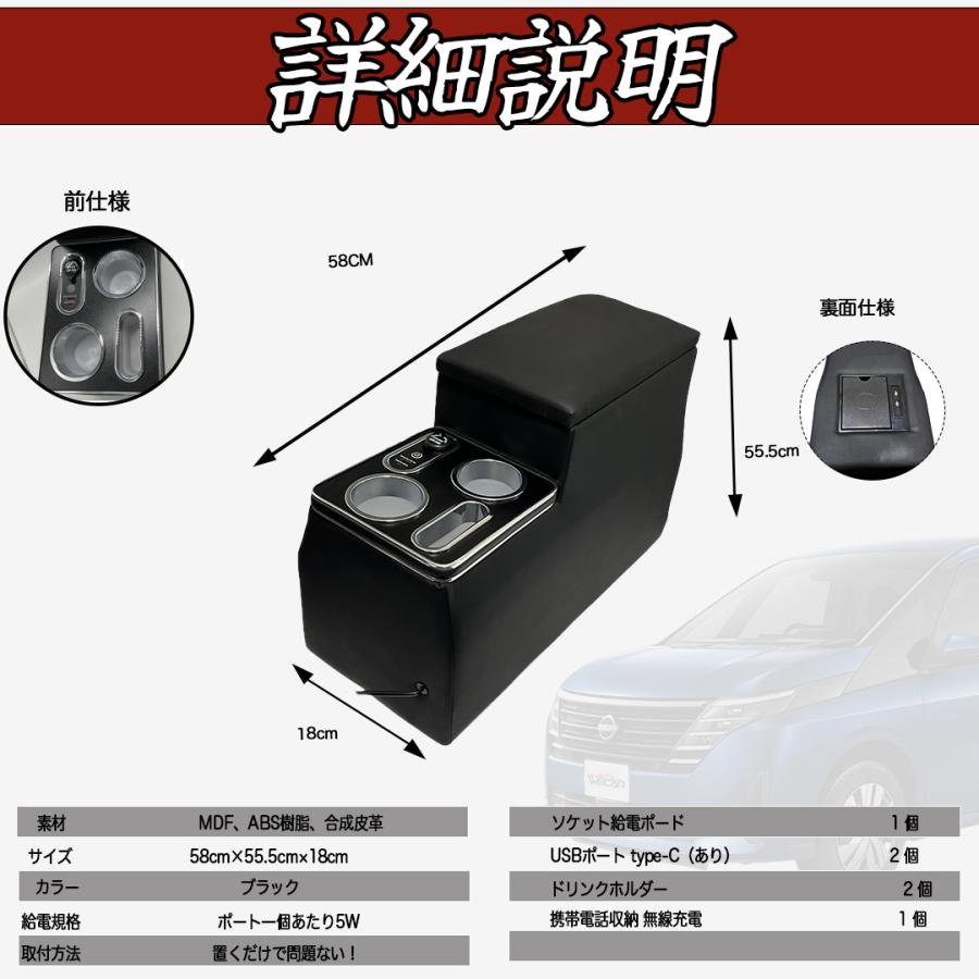 日産 セレナ コンソールボックス e-power C28 FC28 GC28 GFC28 日産 セレナ コンソールボックス e-power C28 FC28 GC28 GFC28