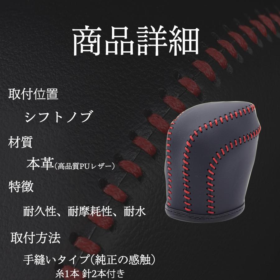 トヨタ（TOYOTA） ムーヴ シフトノブ ダイハツ専用 DIY 本革材質 内装