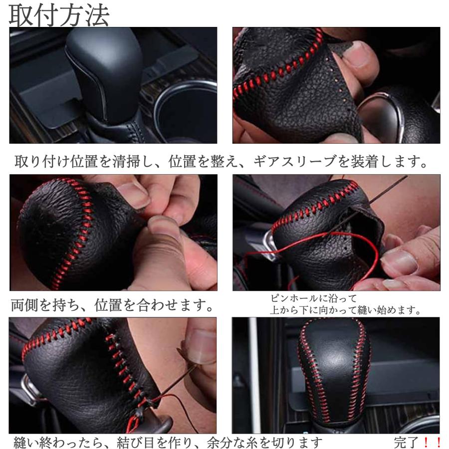 トヨタ（TOYOTA） MAZDA6セダン シフトノブ マツダ専用 DIY 本革材質