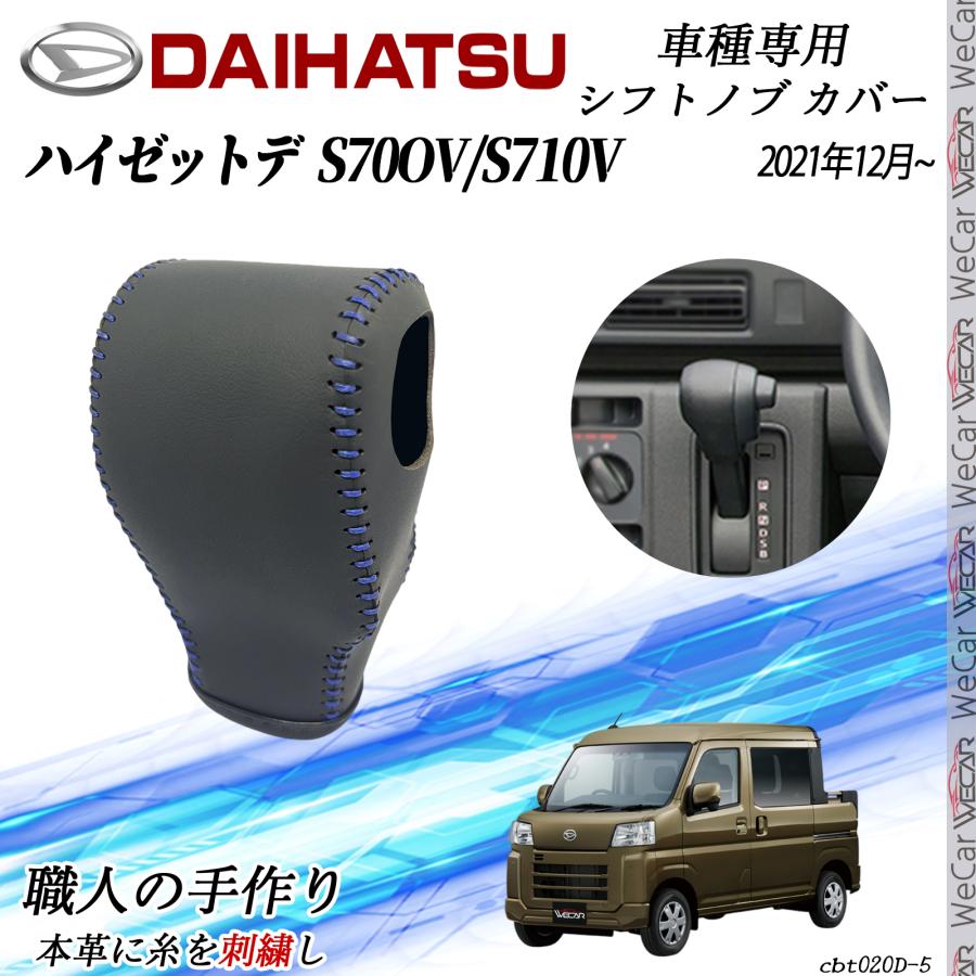 オディウム デッキ パーツ付き スターターデッキ 天王寺飛鳥＆上柚木綾瀬・黒崎神門＆青葉千歳