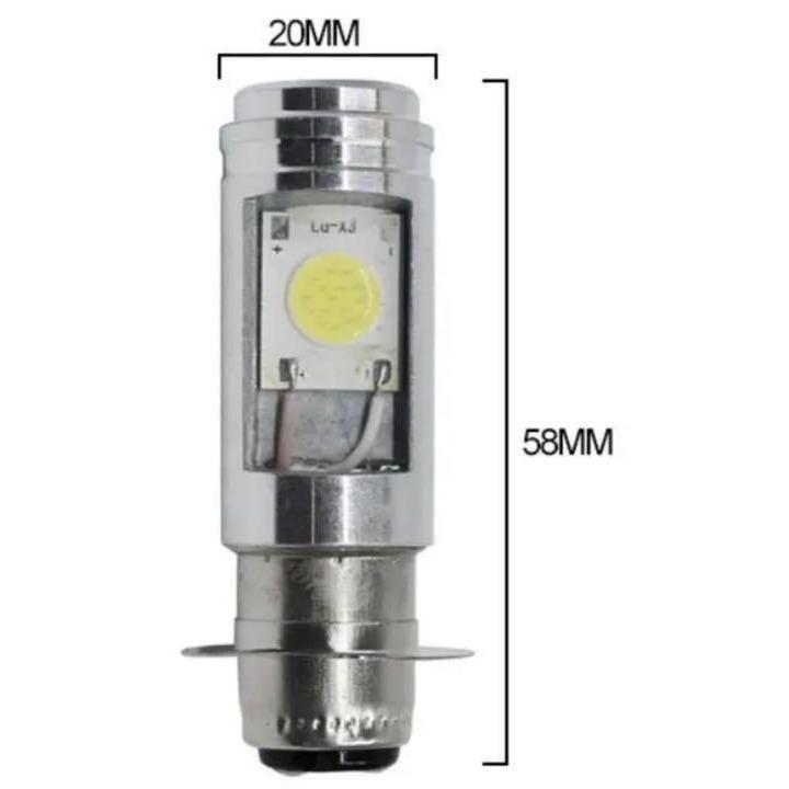 LEDヘッドライト Hi/Lo切替 12V-80VP15D バイク用 2個セット 車検対応 | トヨタ | 02