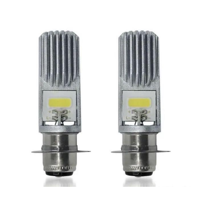 P15D H6M LED バイク用 ヘッドライトHi/Lo切替 2個 車検対応 | トヨタ | 03