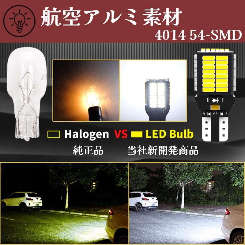 T16 LED バックランプ 新モデル 爆光 後退灯 キャンセラー内蔵 バックランプ T15 T10W16W 4014LED 54連 12V-24V 無極性 ランプセット 長寿命 ホワイト 1年保証 | トヨタ | 02