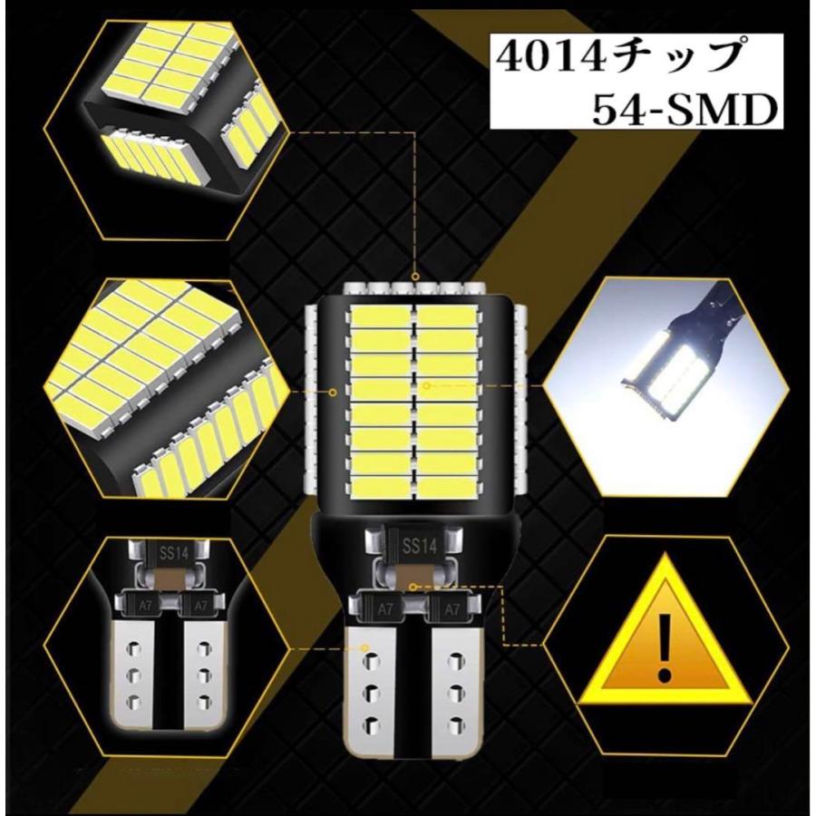 超爆光 T10 T15 T16 LED バックランプ 後退灯 白 2個 車検対応 | トヨタ | 03