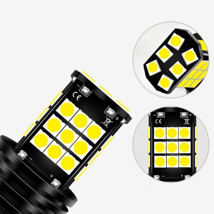 T20 LED バックランプ 超爆光 後退灯 ホワイト 白 2個セット 車検対応 | トヨタ | 04