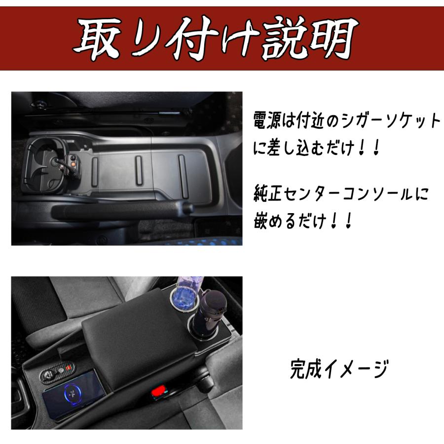 ニッサン  NV200 バネット コンソールボックス バン ワゴン GX VX DX 収納 多機能 肘掛け 日産  コンソールボックス アームレスト センターコンソール｜wecar｜04