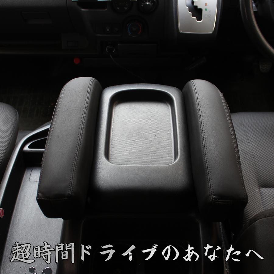 ハイエース 200系 アームレスト 肘置き 1型 2型 3型 4型 5型 6型 車種