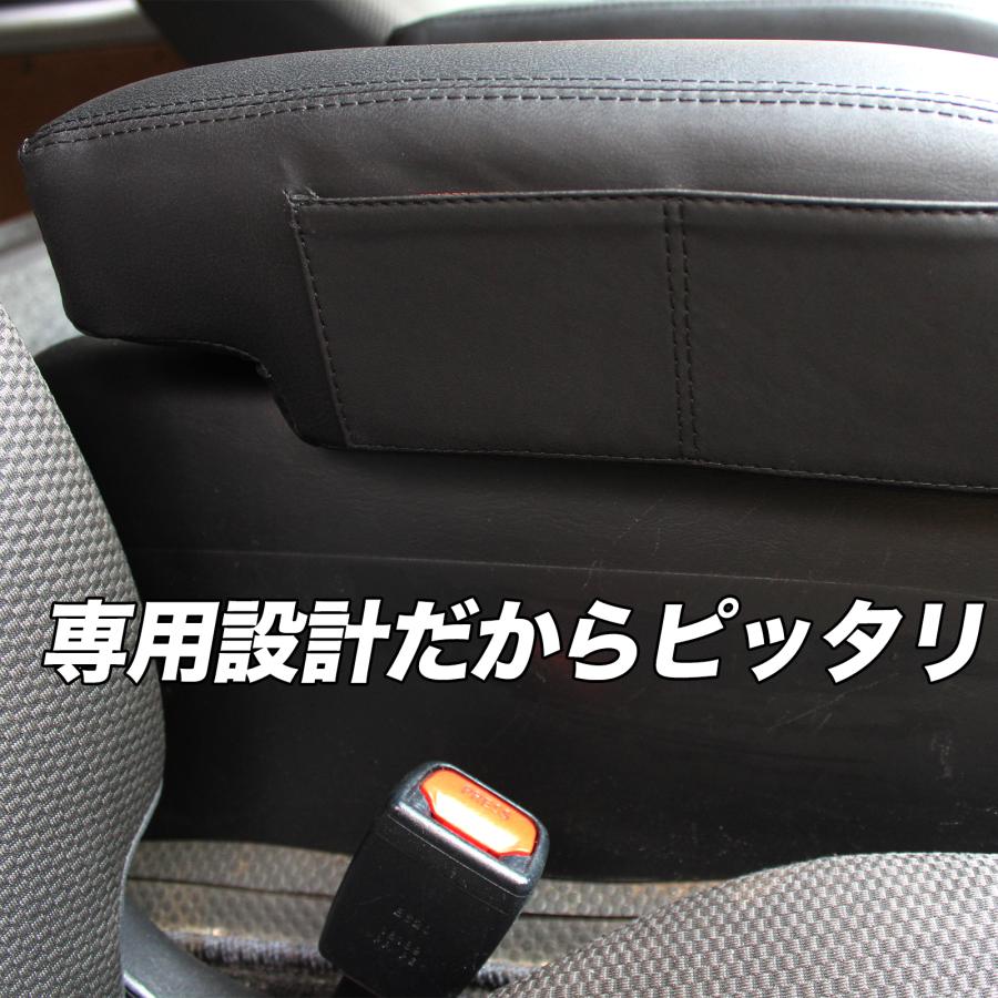 ハイエース 200系 アームレスト 肘置き 1型 2型 3型 4型 5型 6型 車種