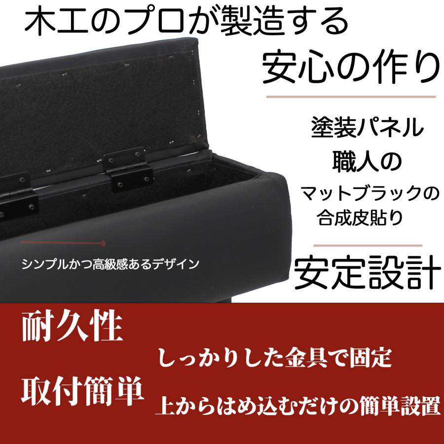 トヨタ ハイエース 200系 コンソルボックス 肘置き 1型 2型 3型 トヨタ ハイエース 200系 コンソルボックス 肘置き 1型 2型 3型