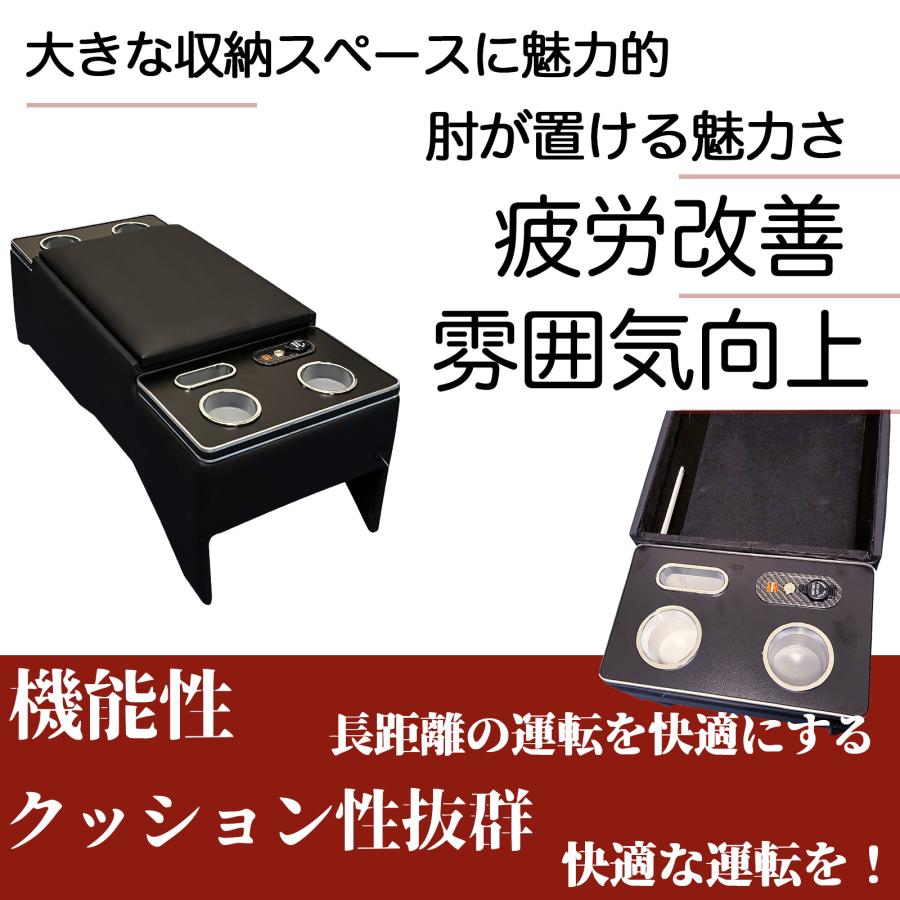 トヨタ ハイエース コンソールボックス センターコンソール 200 トヨタ ハイエース コンソールボックス センターコンソール 200