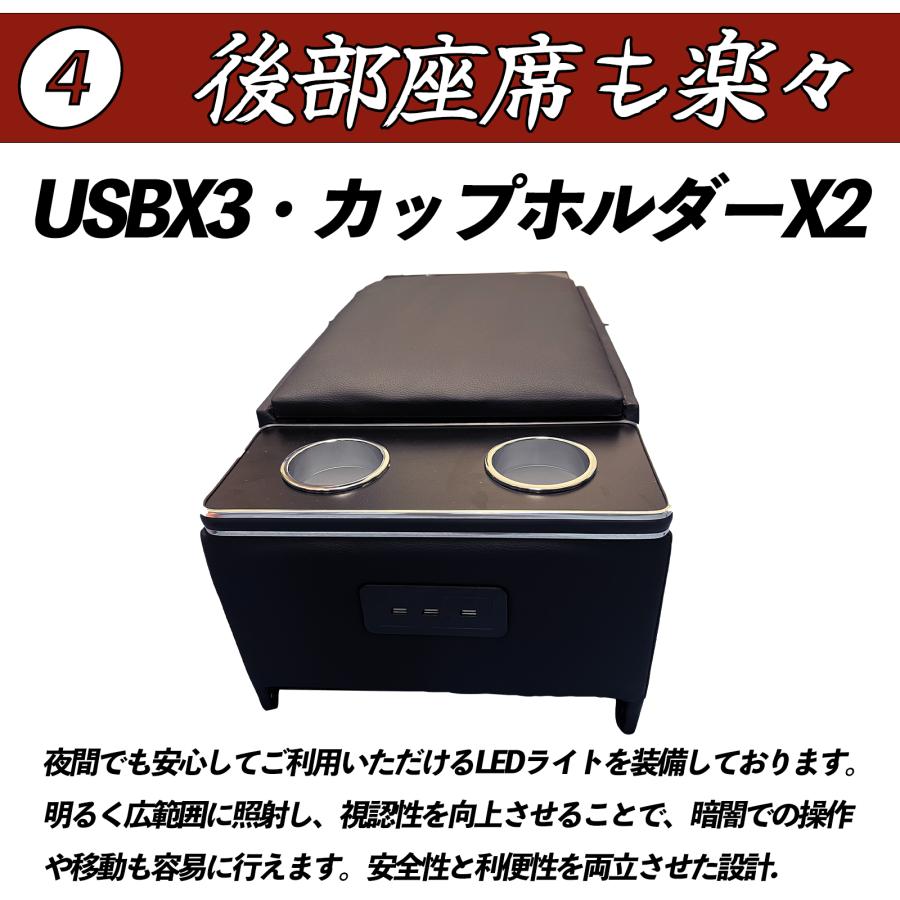 ハイエース コンソールボックス センターコンソール 200系 アームレスト  1型 2型 3型 4型 5型 6型 車種専用 PVC ドレスアップ 小物入れ 肘掛け 肘置き 高品質