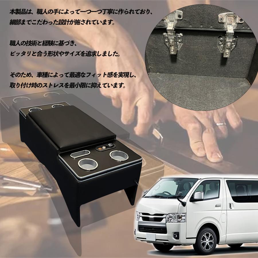 トヨタ ハイエース コンソールボックス センターコンソール 200 トヨタ ハイエース コンソールボックス センターコンソール 200