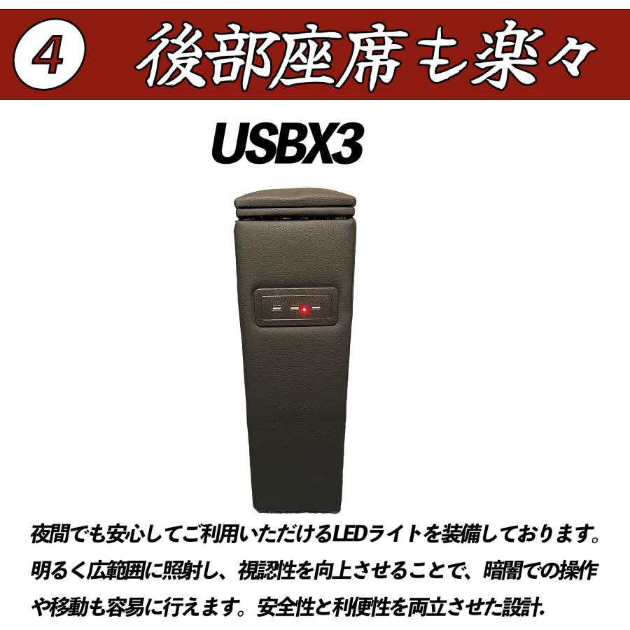 コンソールボックス ステップワゴン 新型 センターコンソール  アームレスト RP6 RP7 RP8 e:HEV 車種専用 PVC ドレスアップ 小物入れ 肘掛け 肘置き 高品質｜wecar｜10