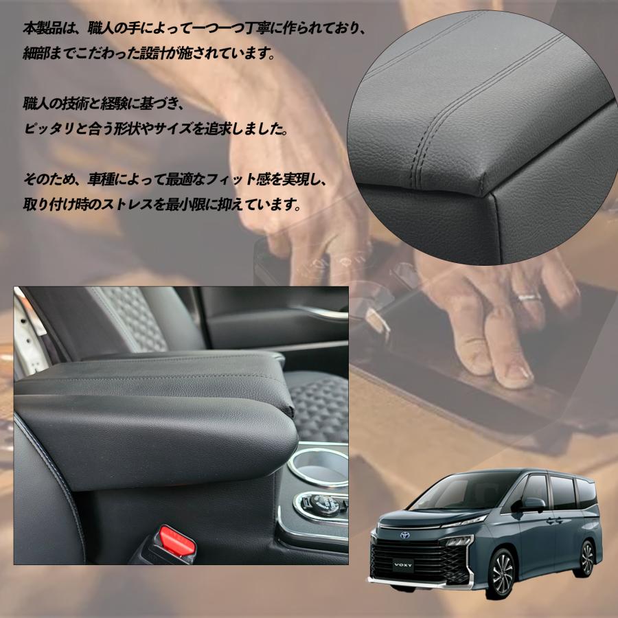 トヨタ ノア90系 ヴォクシー コンソールボックス アームレスト トヨタ ノア90系 ヴォクシー コンソールボックス アームレスト