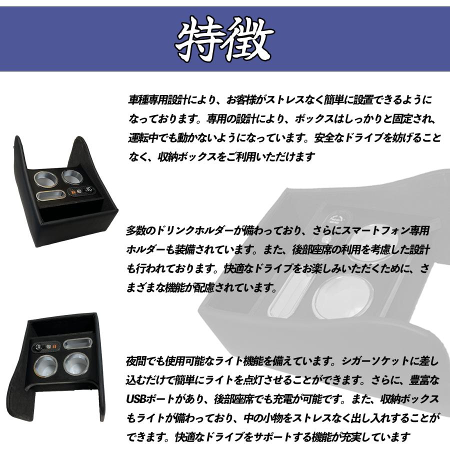 トヨタ クラウン210 レクサスLS460 コンソールボックス