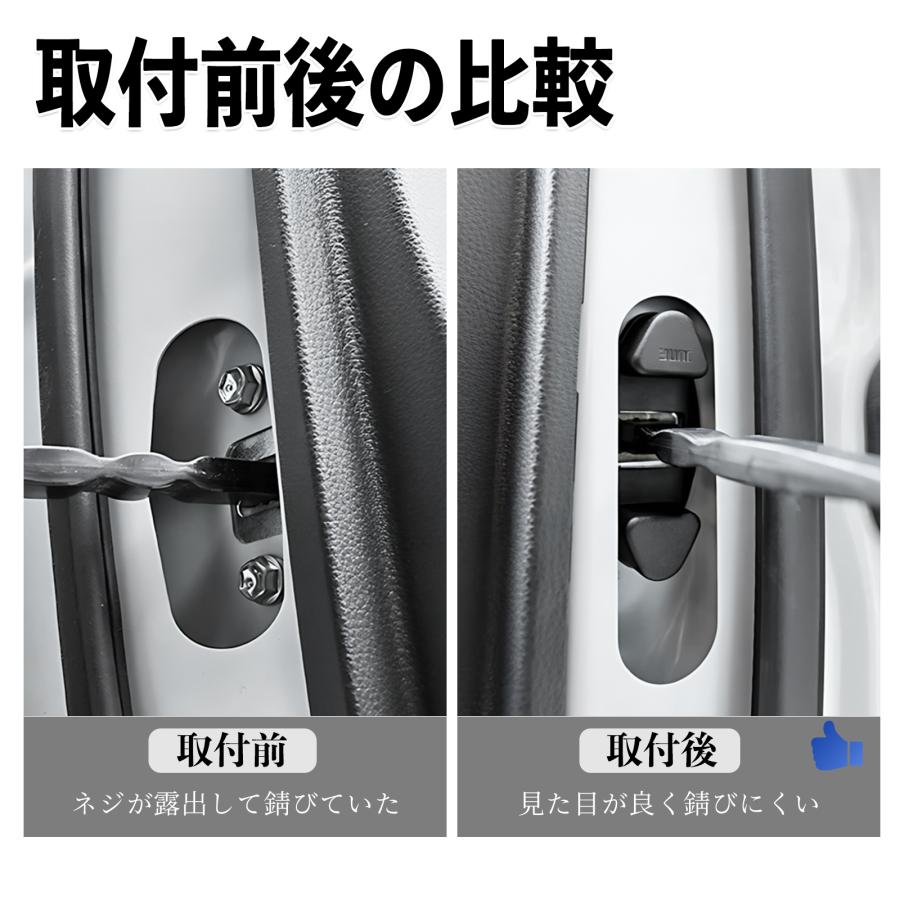 マツダ ロードスター ND5RC H27.05- ドアチェックカバー ドアチェック