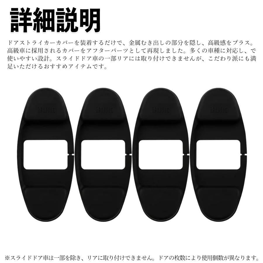 トヨタ 86 ZN6 H24.4-H28.8 ドアチェックカバー ドアチェックリンク