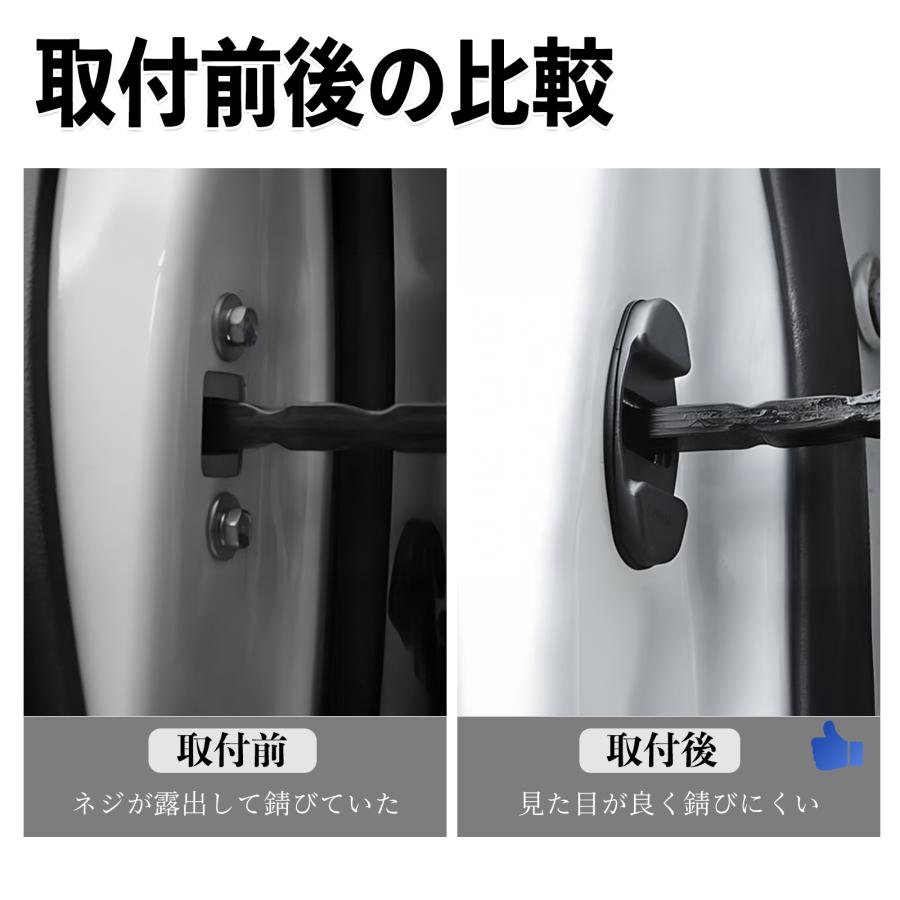 トヨタ 86 ZN6 H24.4-H28.8 ドアチェックカバー ドアチェックリンク