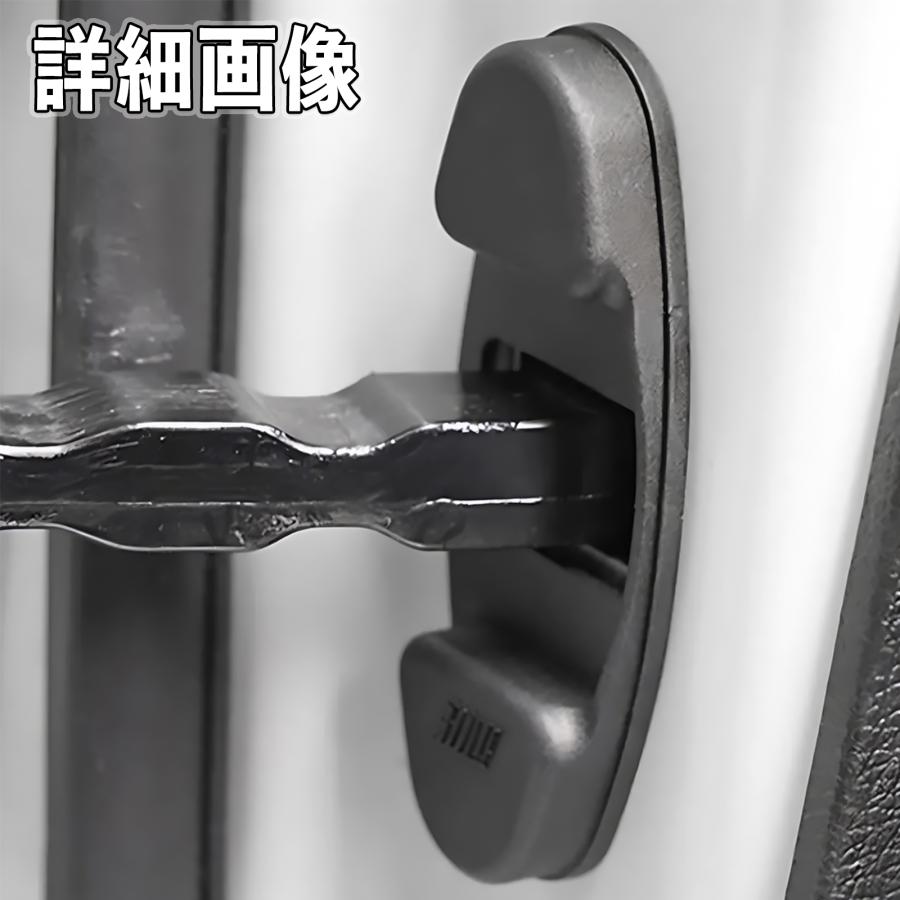 トヨタ 86 ZN6 H24.4-H28.8 ドアチェックカバー ドアチェックリンク