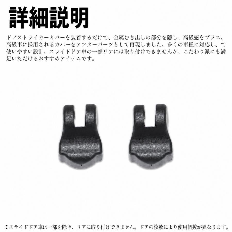 三菱 eKスペース eKクロススペース B3#A ドアヒンジカバー ドア
