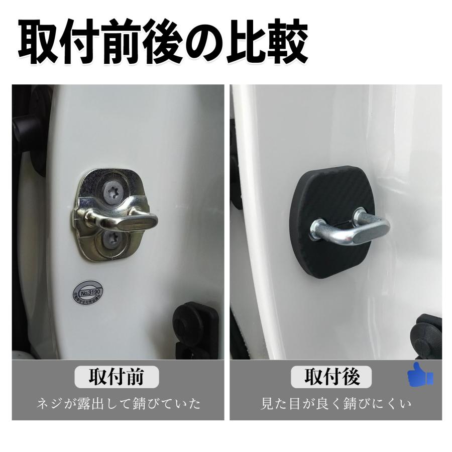 [レア]トラック　ウイング車の観音扉下の特注サス製のカバー 日産 ウイングロード Y12 H17.11- ドアストライカーカバー カーボン柄