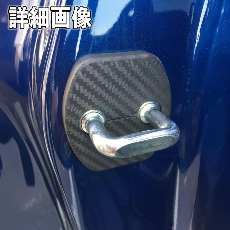 日産 ウイングロード Y12 H17.11- ドアストライカーカバー カーボン柄