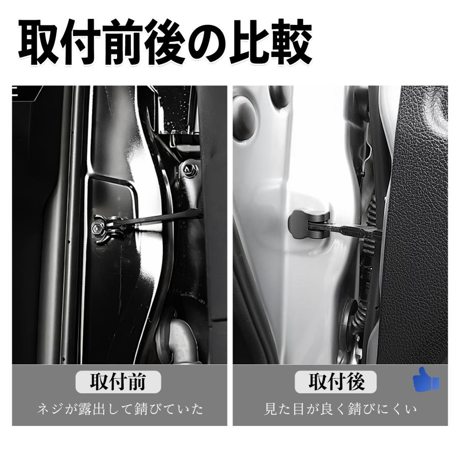 トヨタ GR86 ZN8 R3.8- ドアストライカーカバー ドアヒンジカバー