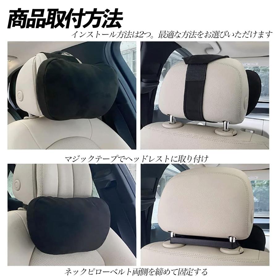 ヘッドレスト ネックピロー ネックパッド 枕 クッション 後付け 首枕