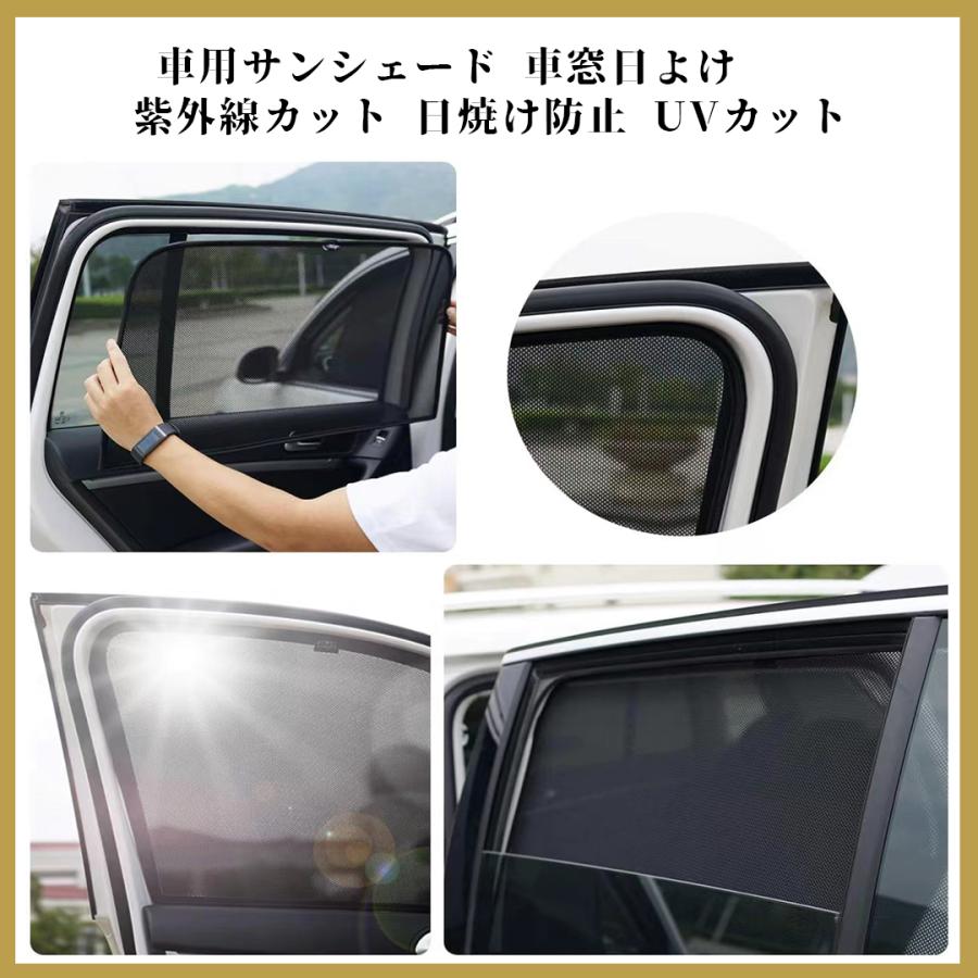 トヨタ シエンタ170系 メッシュサンシェード メッシュカーテン 日よけ 遮光カーテン 内装品 フロントドア用 換気 車用 Czy044 Wecar 通販 Yahoo ショッピング