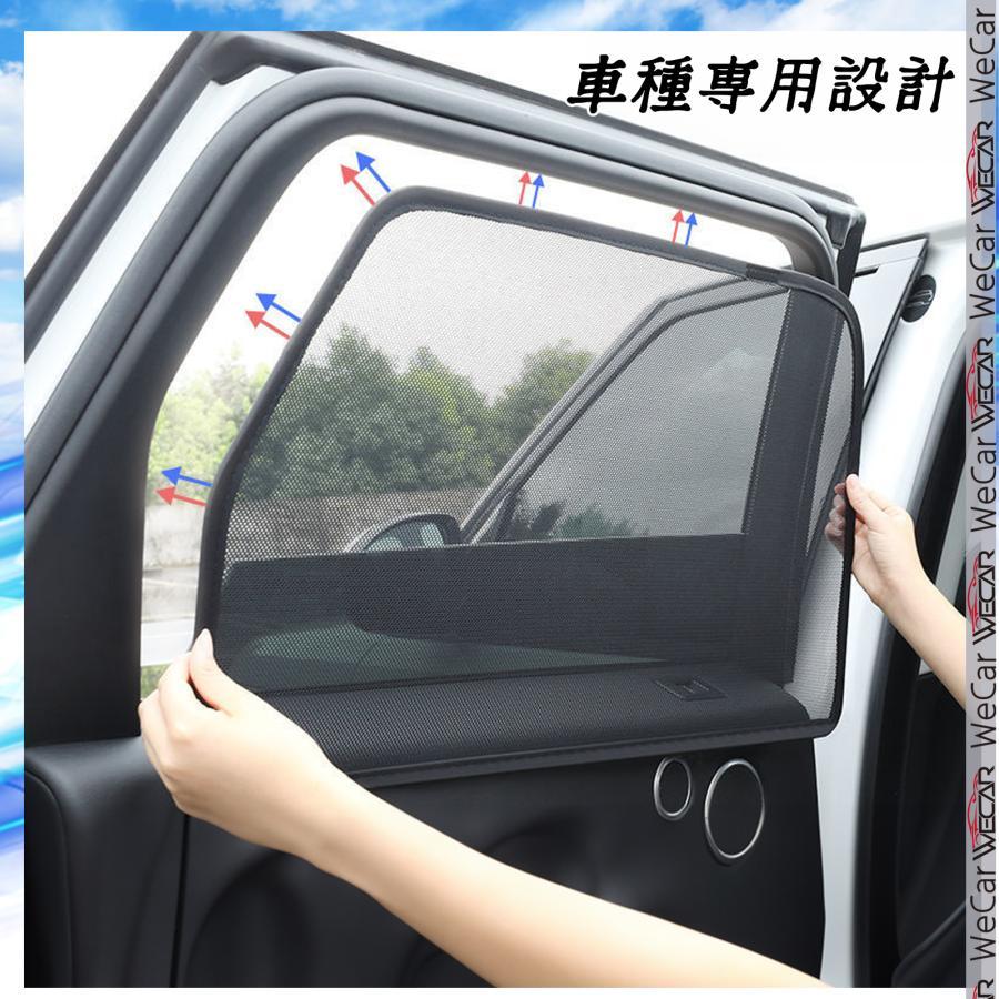 アルヴェル用メッシュサンシェード リア＆サイド全面 アルファード アルファード40系 ヴェルファイア40系 メッシュ