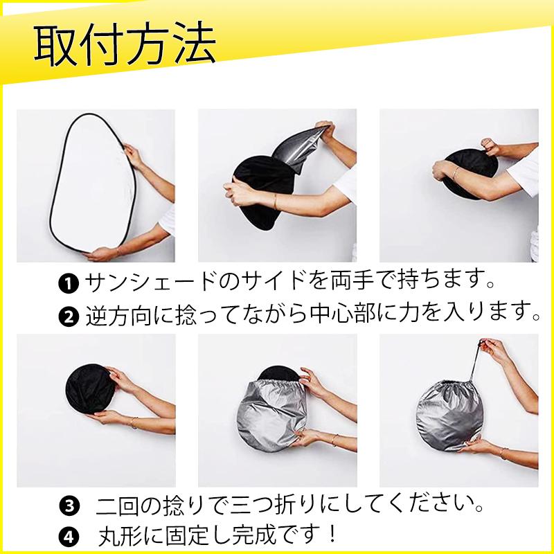メッシュサンシェード 日よけ 遮光カーテン 内装品 フロントドア用