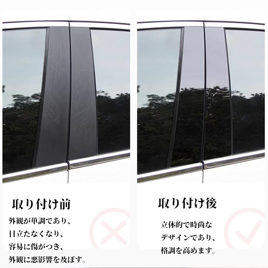 トヨタ（TOYOTA） クラウン 14代目 210系 ピラーガーニッシュ