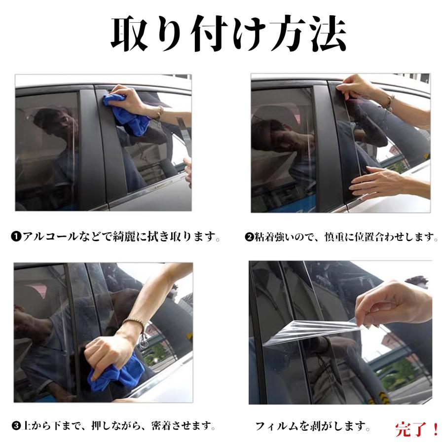 ホンダ XRV HRV ピラーガーニッシュ  サイドバイザー 保護カバー ドレスアップ アクセサリー ピアノブラック 8PCS | トヨタ | 07