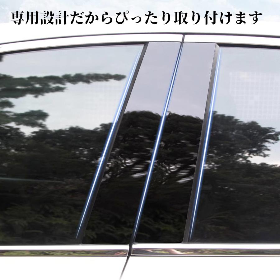 カローラ ピラーガーニッシュ  サイドバイザー 保護カバー ドレスアップ アクセサリー ピアノブラック 12PCS | トヨタ | 02