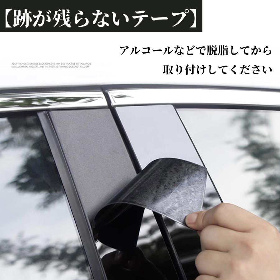 カローラ ピラーガーニッシュ  サイドバイザー 保護カバー ドレスアップ アクセサリー ピアノブラック 12PCS | トヨタ | 05