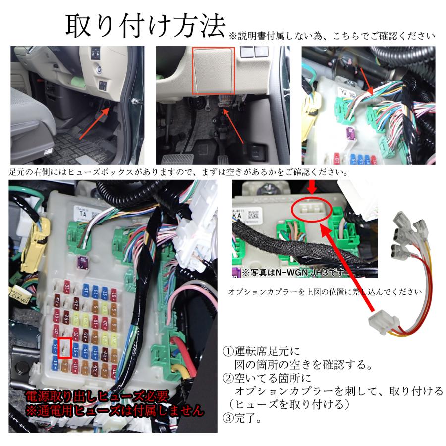 LEI03本体、取り付けステー、配線セット Lei03のオプション品 | Yupiteruダイレクト｜Yupiteru(ユピテル