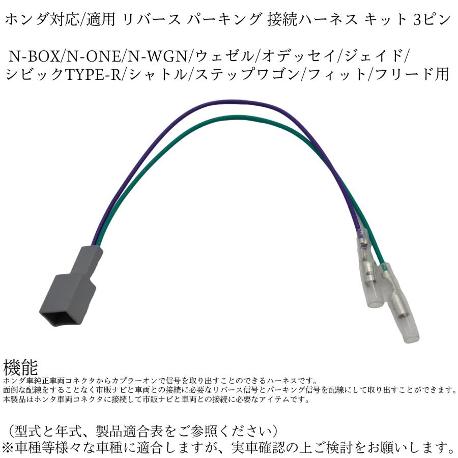 N-BOX JF1 2 適用 オプションカプラー 電源取り出し ギボシ 端子 N-BOX JF1 2 適用 オプションカプラー 電源取り出し ギボシ 端子