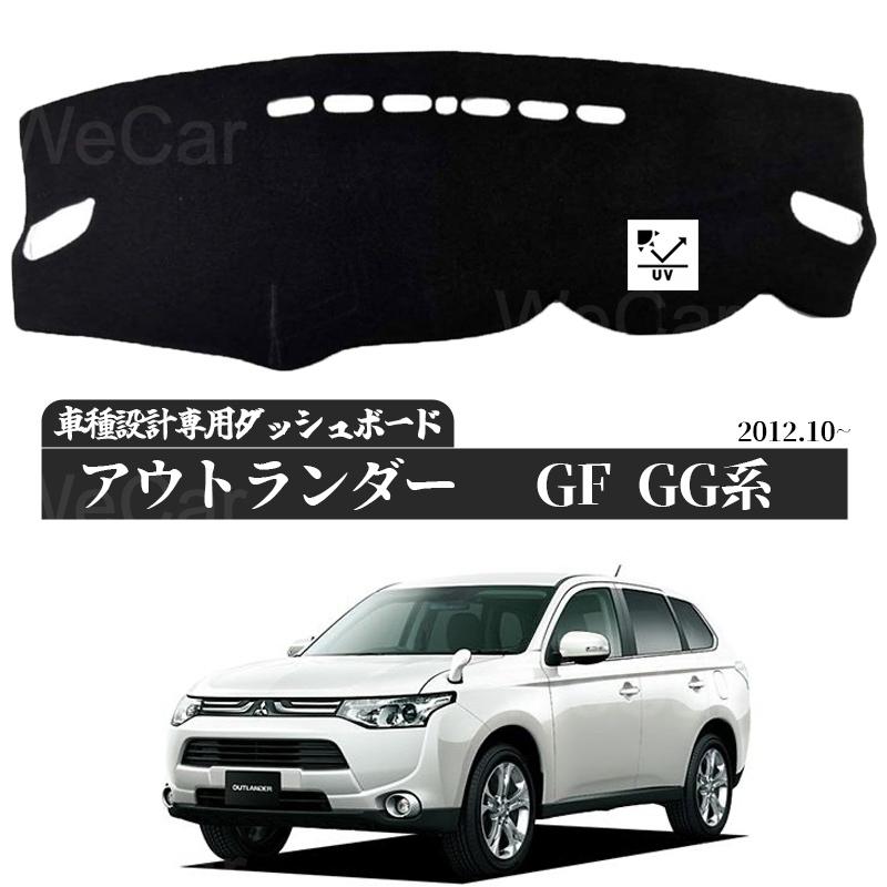 アウトランダー 20冊 ニューモデル速報 第614弾 新型 アウトランダー のすべて