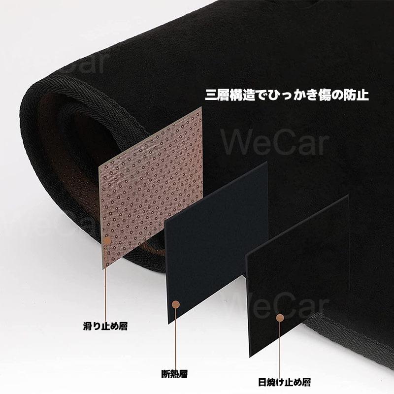 ダッシュボードマット トヨタ PRIUS プリウス 60系 ダッシュボードマット 専用設計 日焼け防止 遮熱 対策 防止ダッシュマット ZVW60 MXWH60 専用 2023年1月_現行 | トヨタ | 09