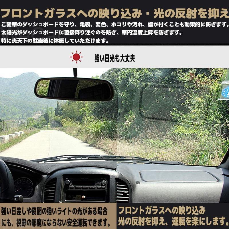 日産 ノート e-POWER E13 2020年12月-  専用設計 日焼け防止 遮熱 対策 防止 ダッシュマット | 日産 | 03