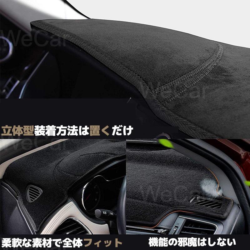 日産 ノート e-POWER E13 2020年12月-  専用設計 日焼け防止 遮熱 対策 防止 ダッシュマット | 日産 | 06