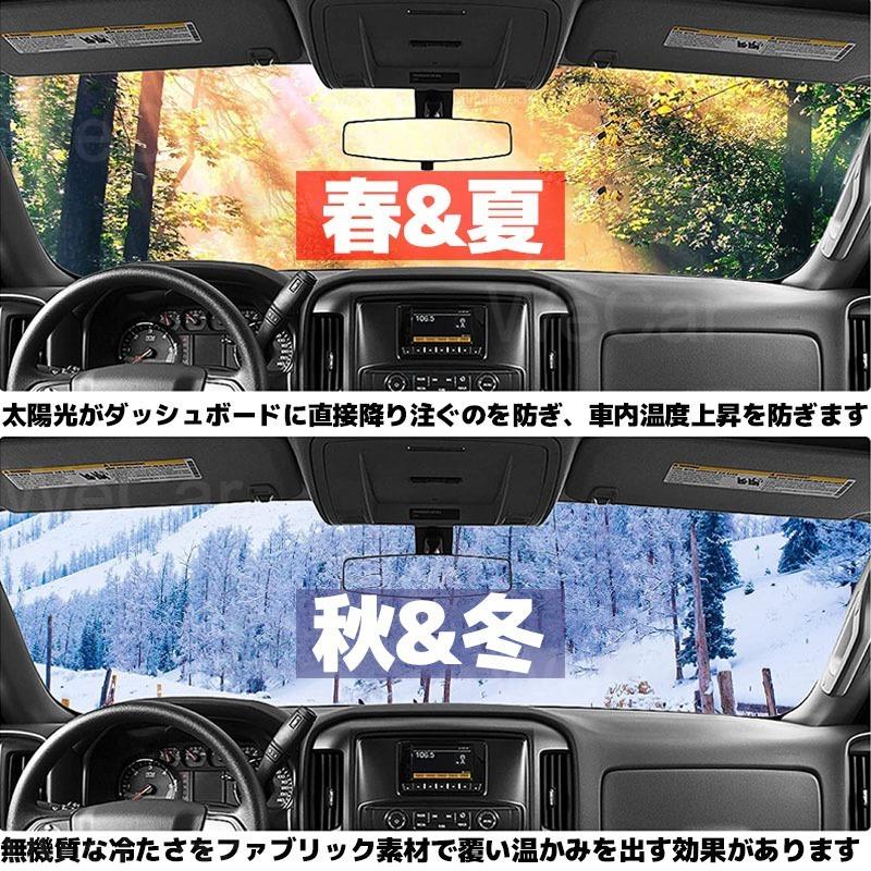 トヨタ ルーミー タンク 専用設計 日焼け防止 遮熱 対策 防止 ダッシュマット | トヨタ | 02