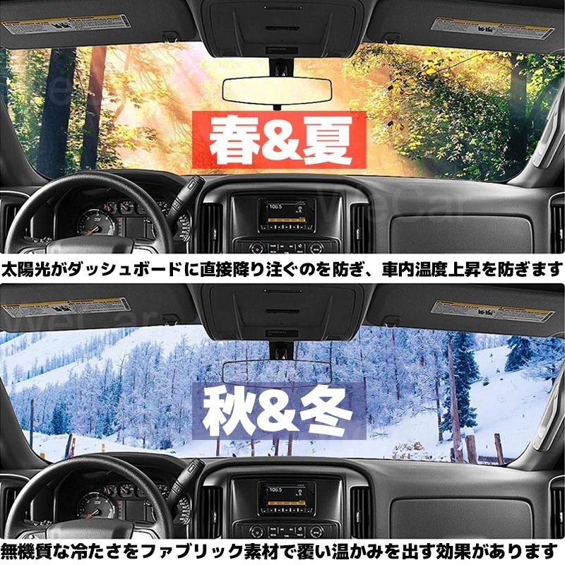 NISSAN ニッサン 日産 新型 デイズ B40系 2019年3月-専用設計 日焼け防止 遮熱 対策 防止 ダッシュマット｜wecar｜03