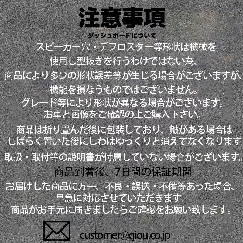 トヨタ アルファード ヴェルファイア 20系 2008年5月-2015年1月  専用設計 日焼け防止 遮熱 対策 防止ダッシュマット｜wecar｜13