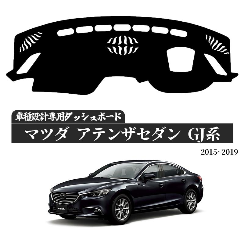 トヨタ（TOYOTA） マツダ 6 アテンザセダンAtenza sedan GJ系